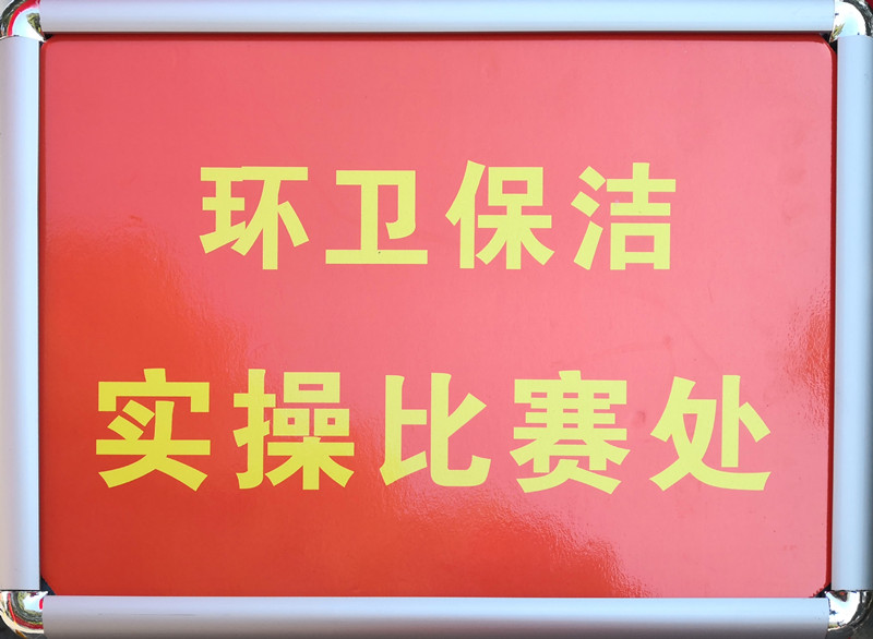 長(zhǎng)沙清潔,長(zhǎng)沙清潔服務(wù),長(zhǎng)沙專業(yè)清潔,長(zhǎng)沙清潔公司,湖南專業(yè)清潔,長(zhǎng)沙保潔公司,長(zhǎng)沙專業(yè)保潔,長(zhǎng)沙物業(yè)保潔